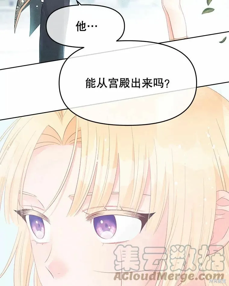 第50话 第43页