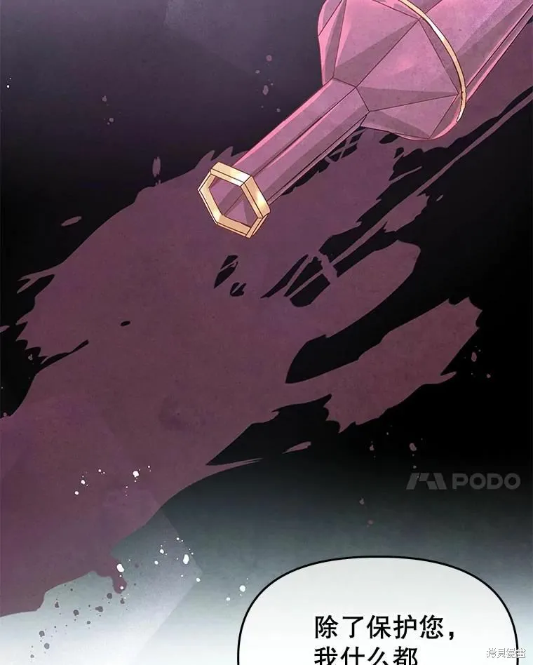 第50话 第45页