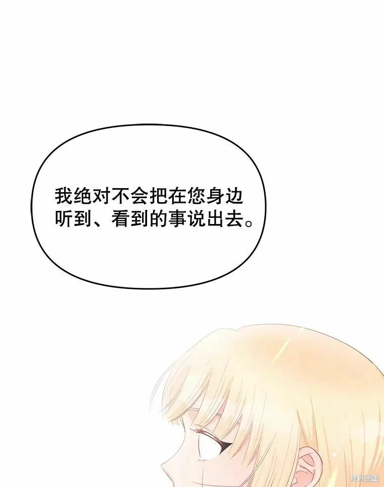 第50话 第47页