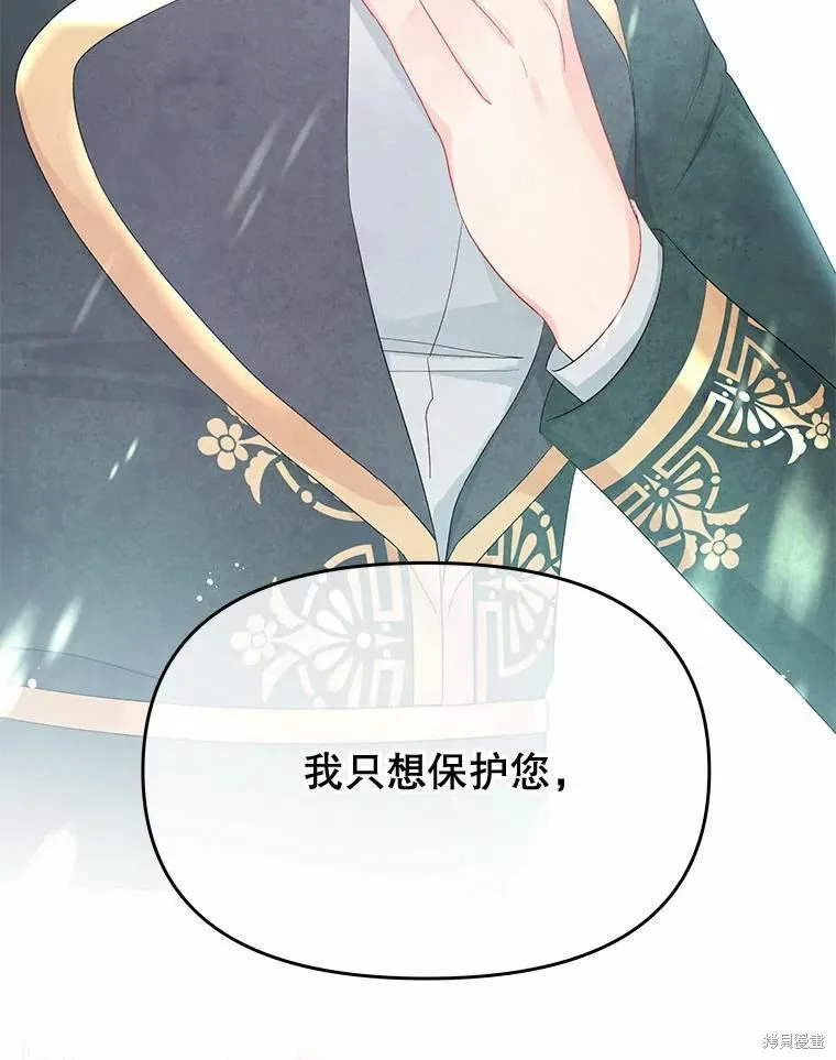 第50话 第50页
