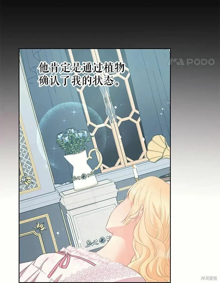 第50话 第62页