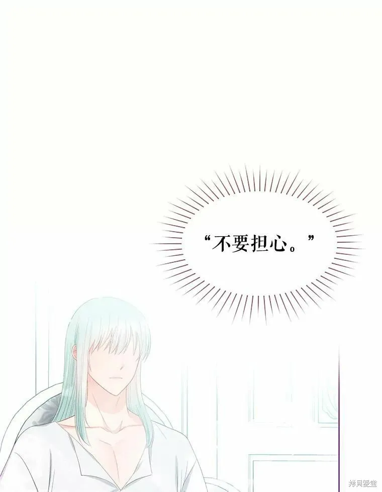 第50话 第63页