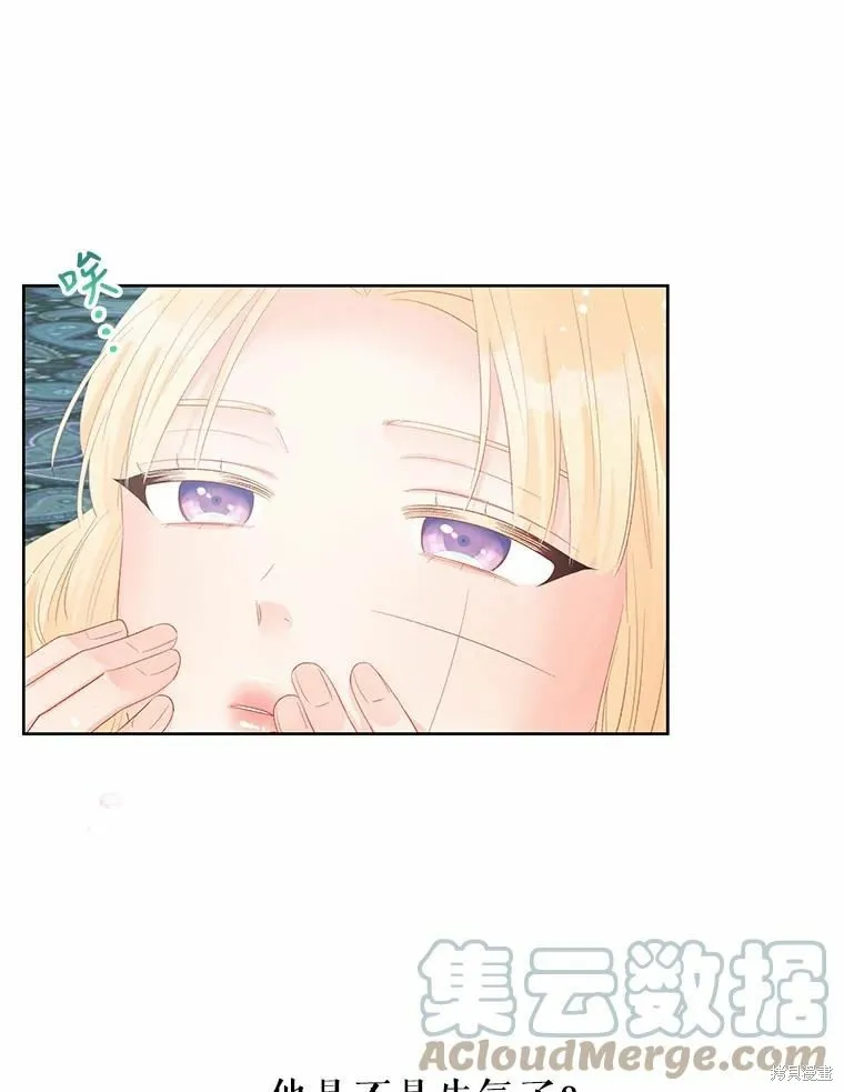 第50话 第67页