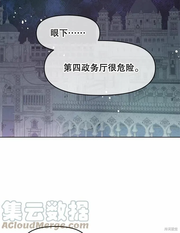 第49话 第16页