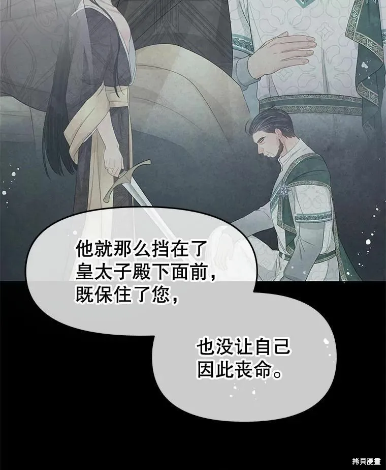 第49话 第23页