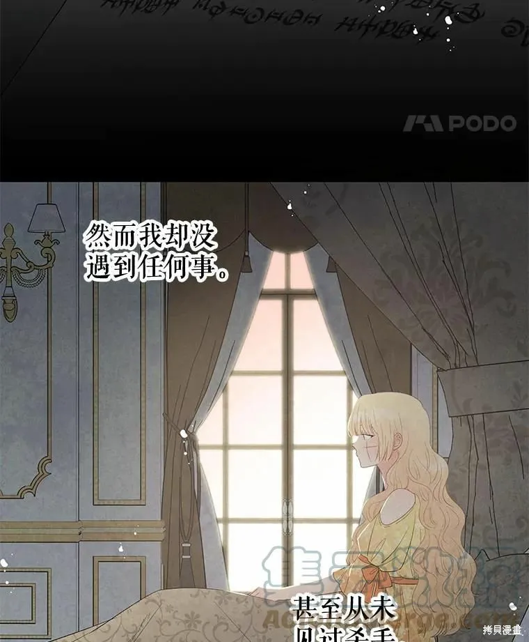 第49话 第31页