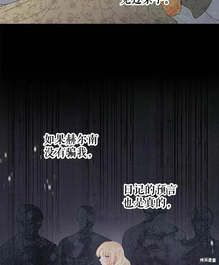 第49话 第32页