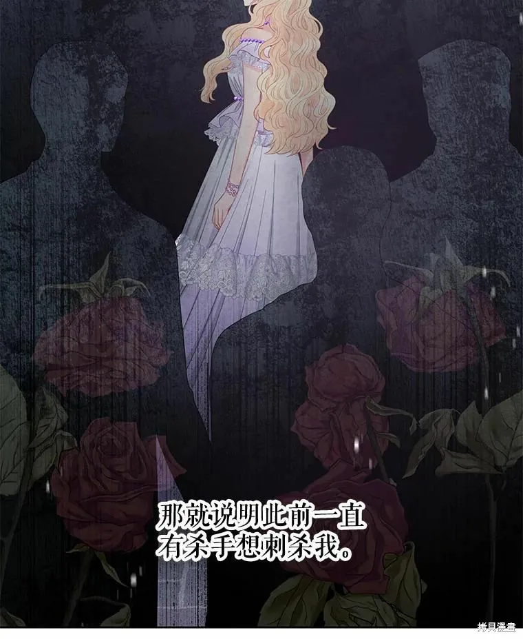 第49话 第33页