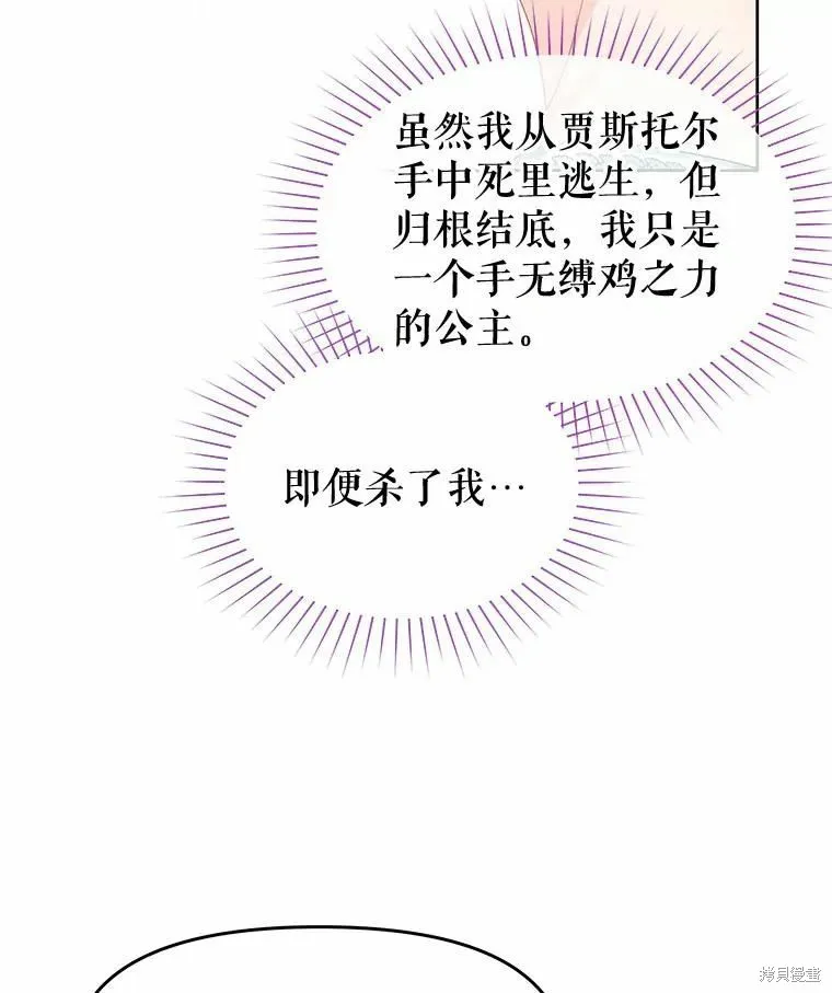 第49话 第39页