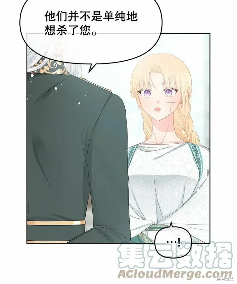 第49话 第40页