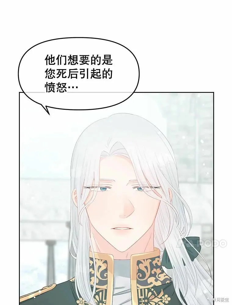 第49话 第41页