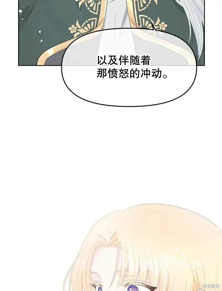 第49话 第42页