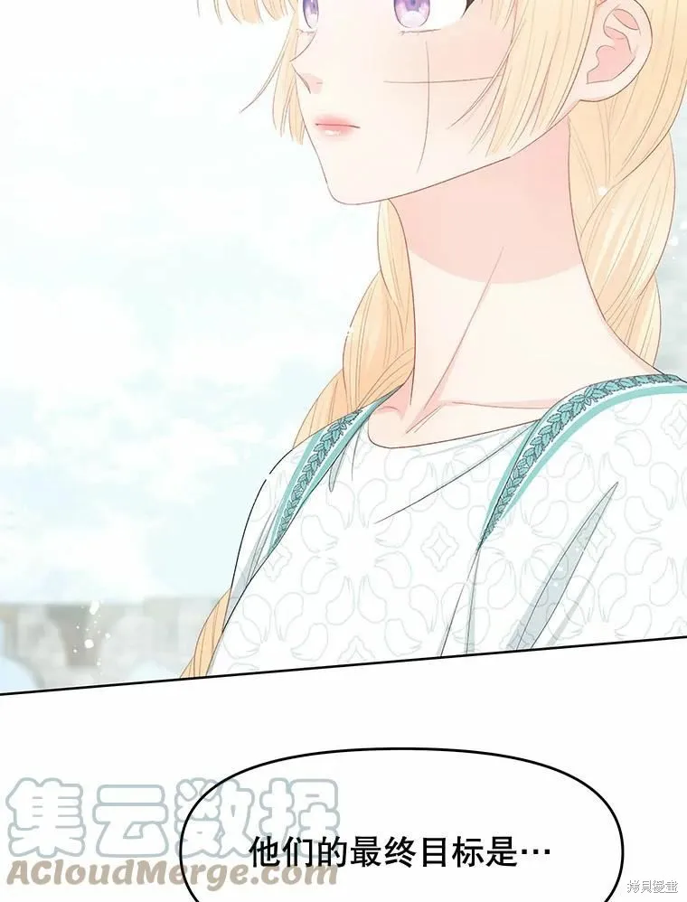 第49话 第43页