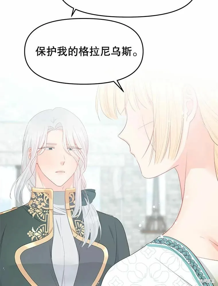 第49话 第44页