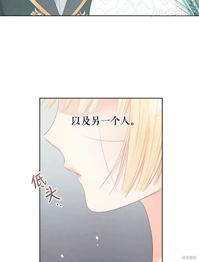 第49话 第45页