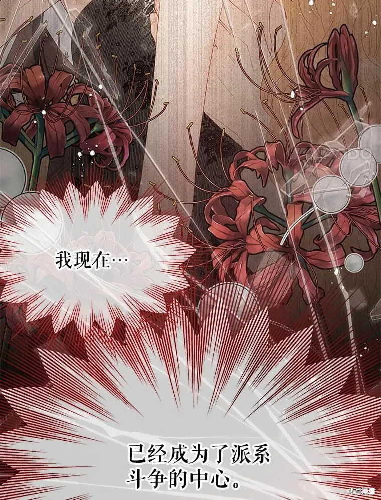 第49话 第48页