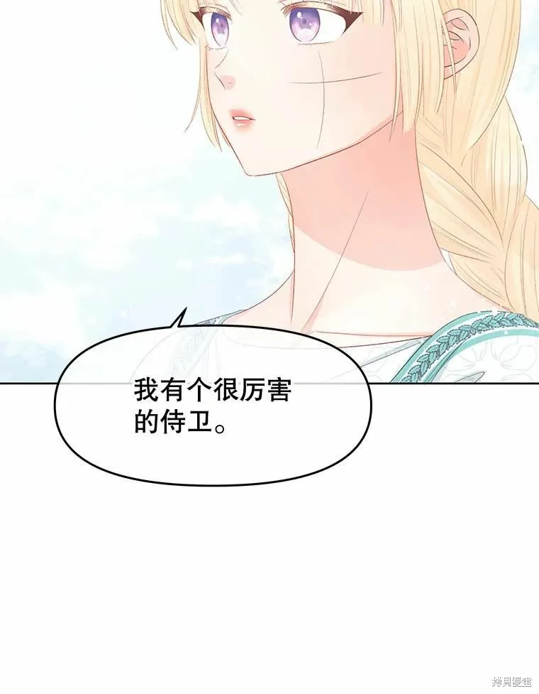 第49话 第53页