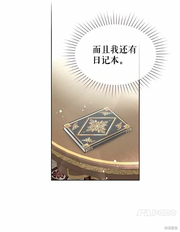第49话 第54页