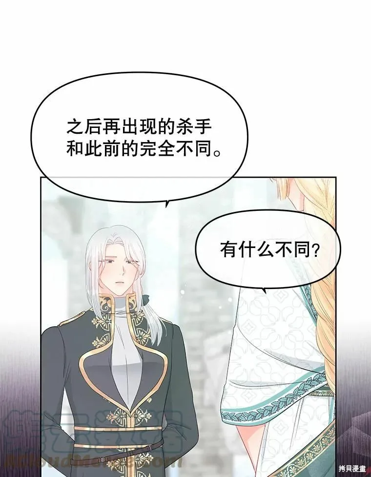 第49话 第55页