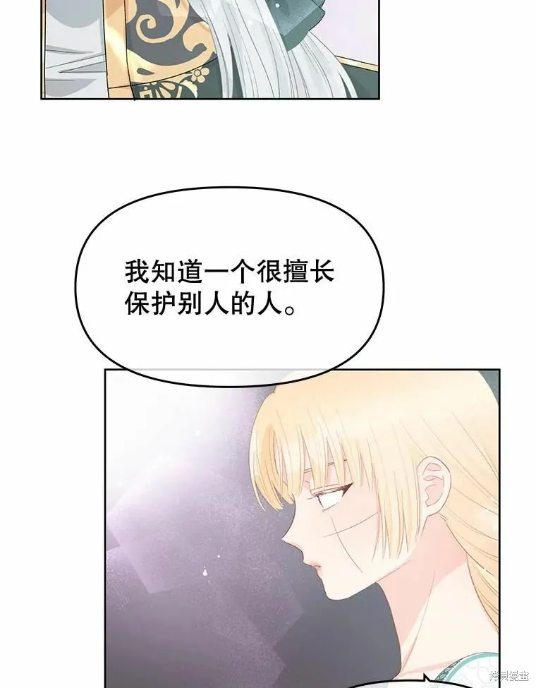 第49话 第59页