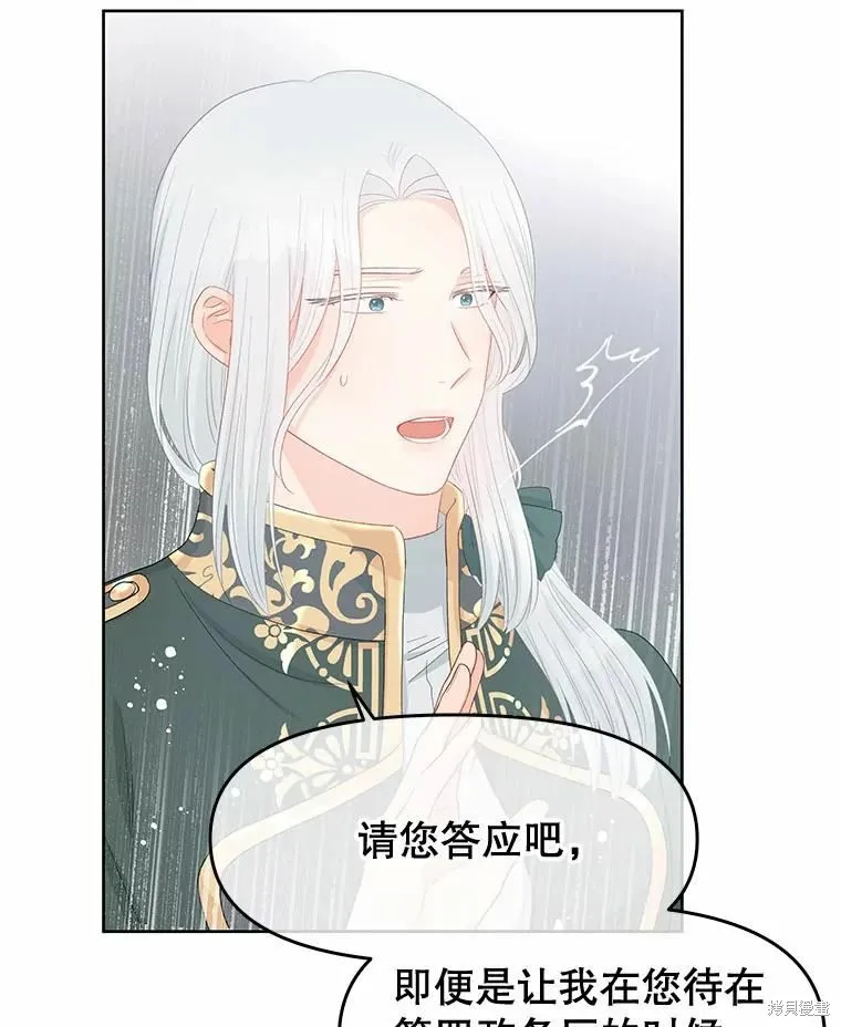 第49话 第66页