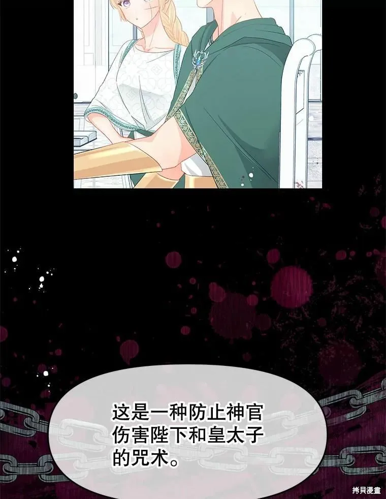 第48话 第47页