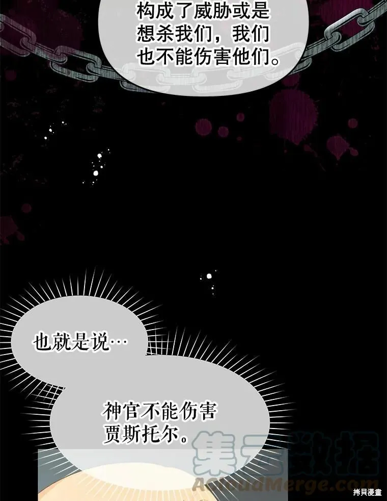 第48话 第49页
