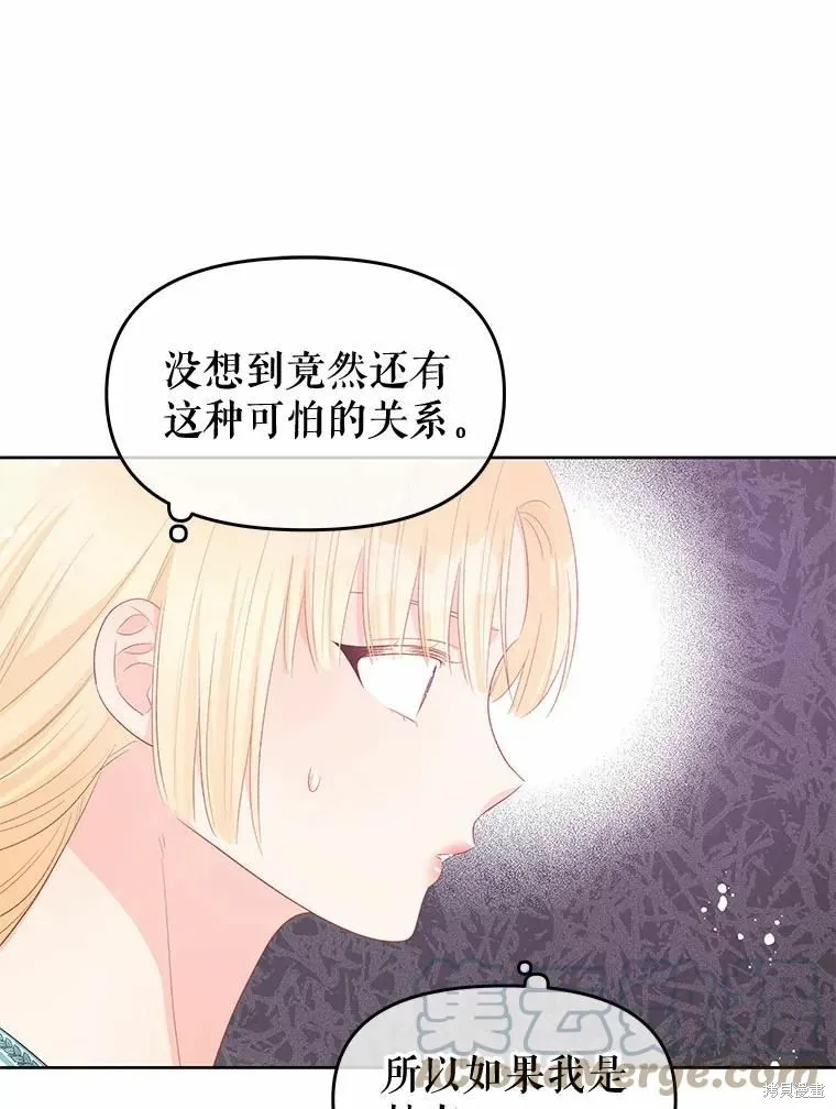 第48话 第52页