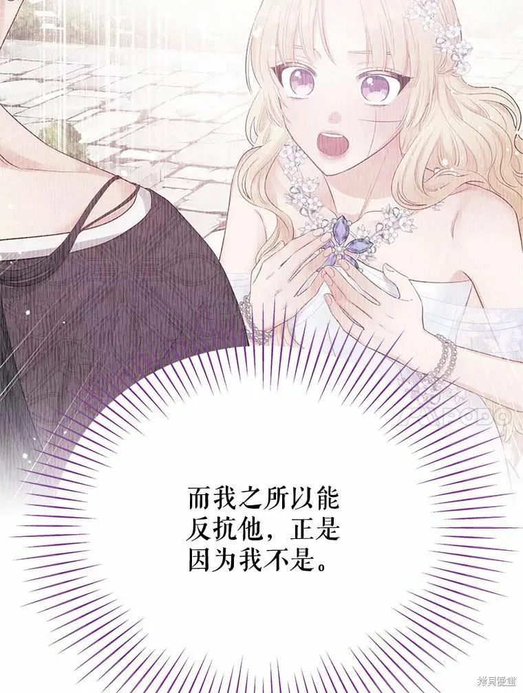 第48话 第54页