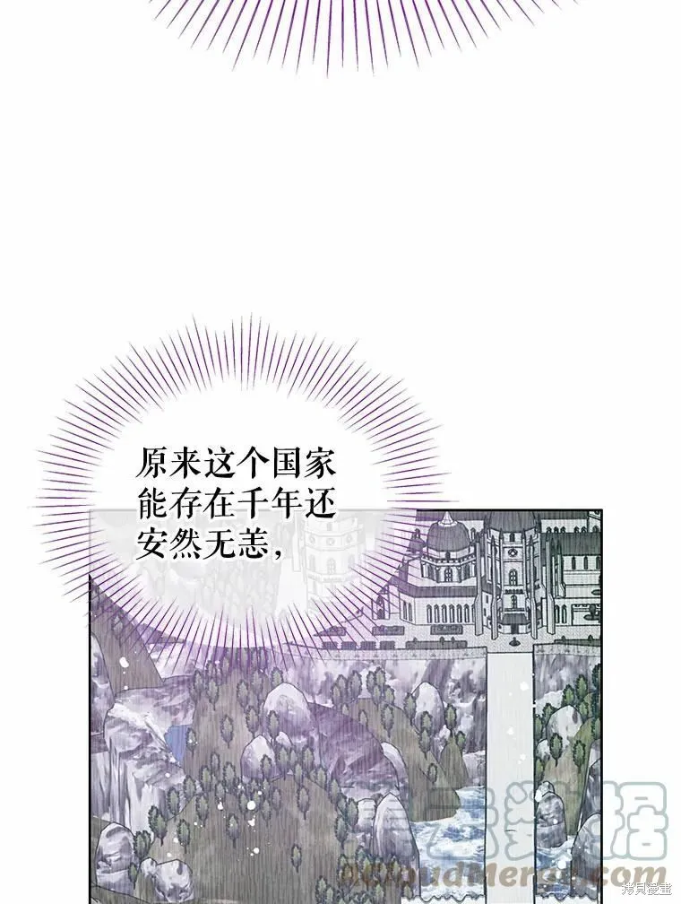 第48话 第55页