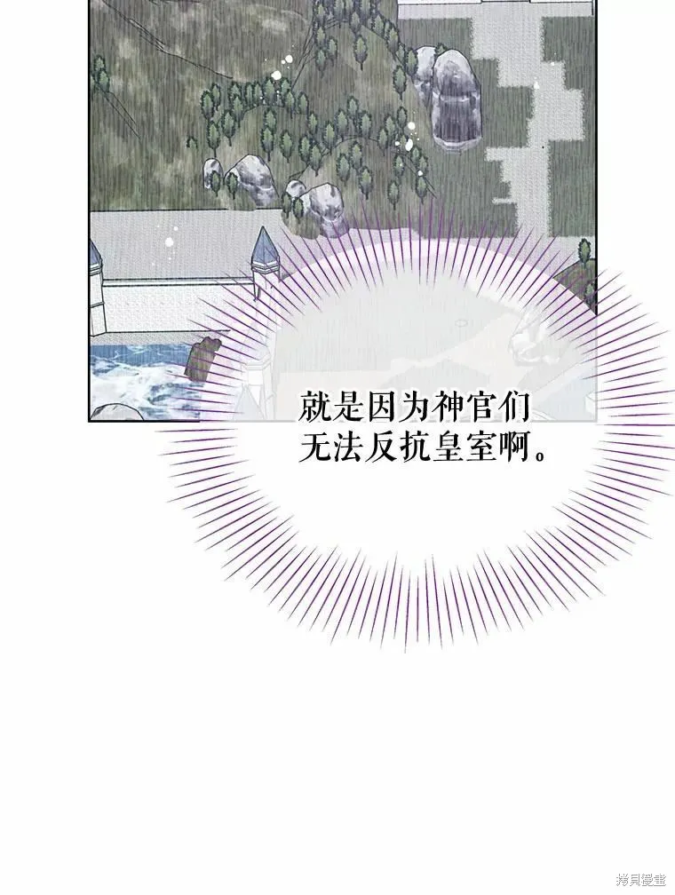第48话 第56页