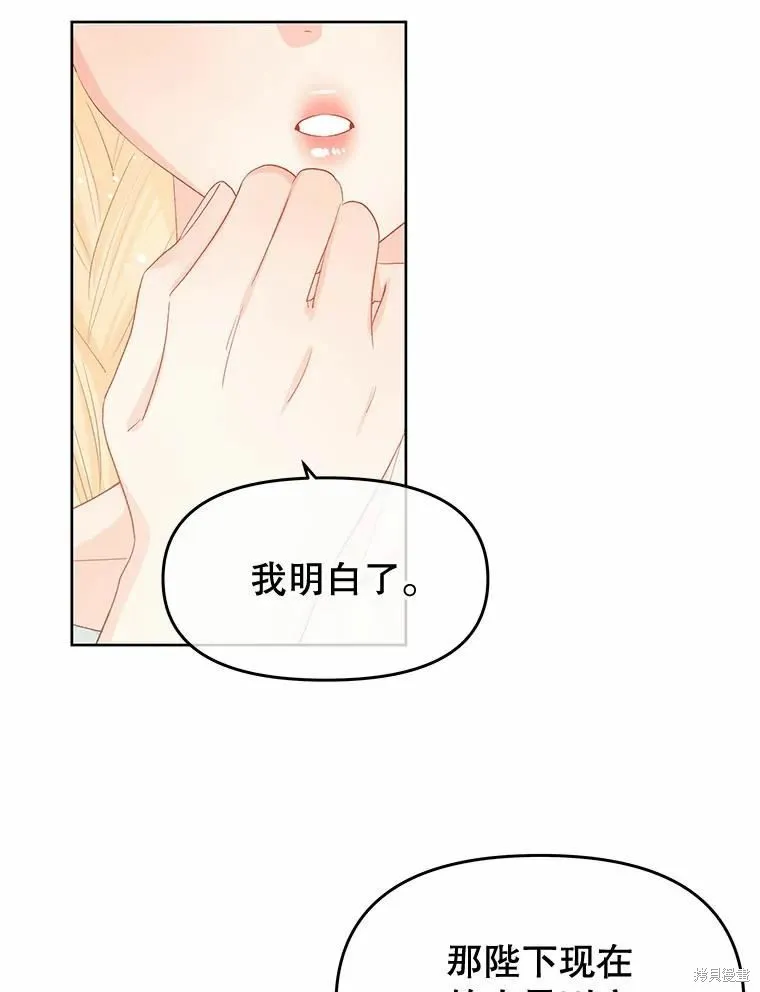 第48话 第59页