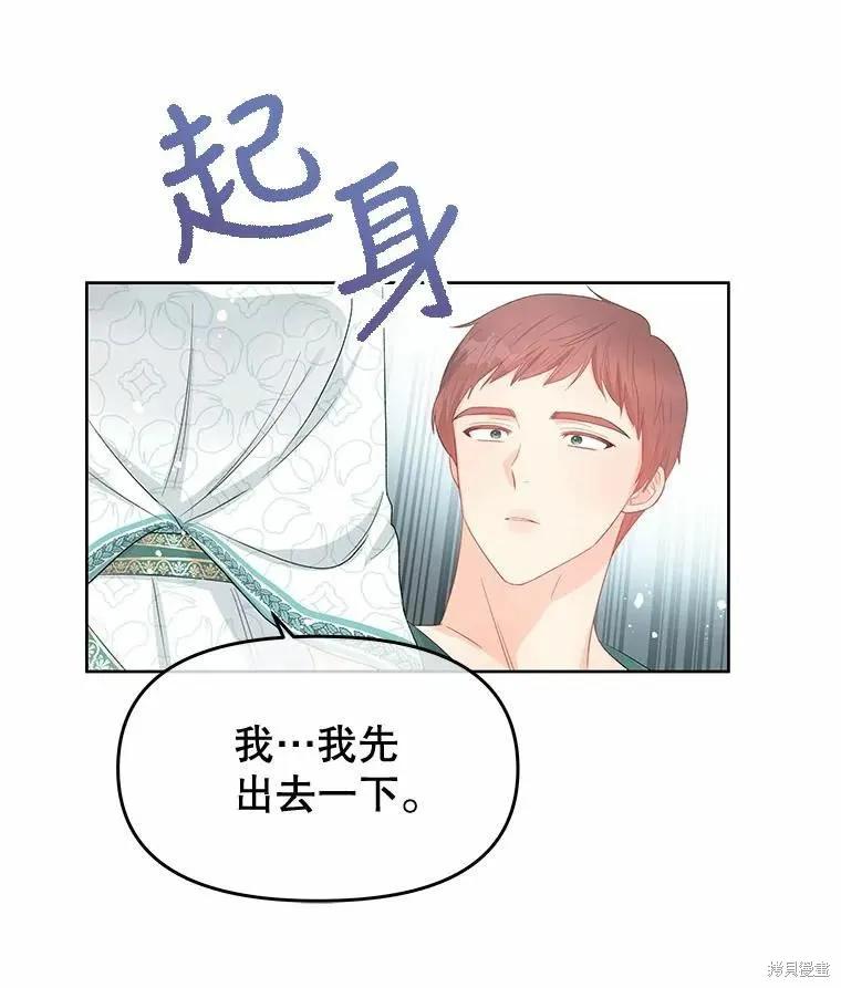 第48话 第77页