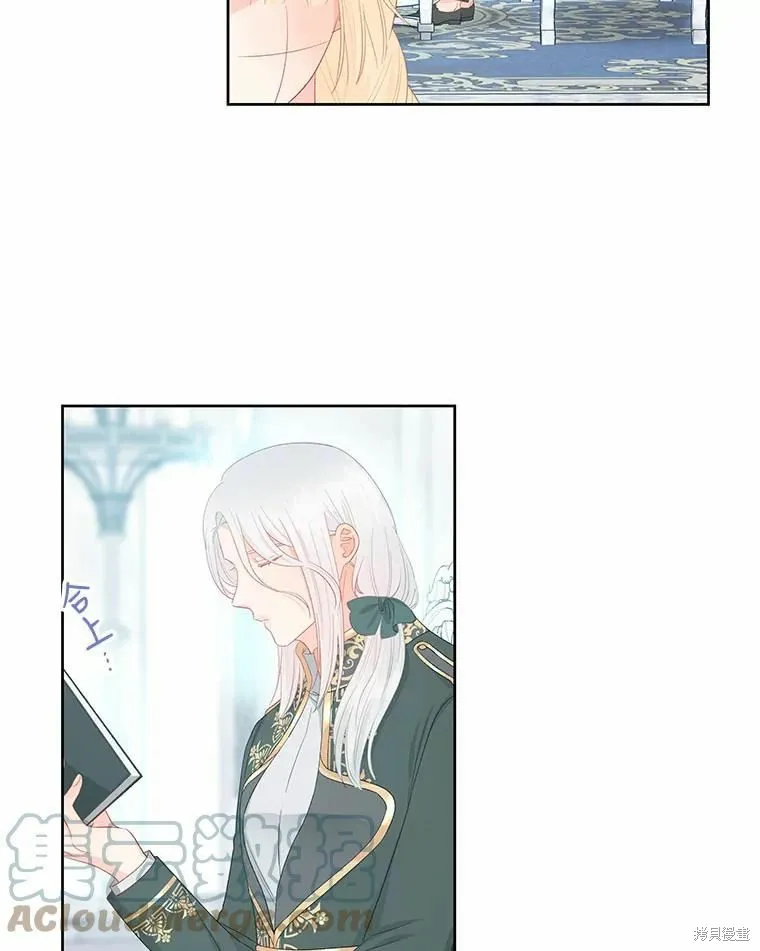 第48话 第79页