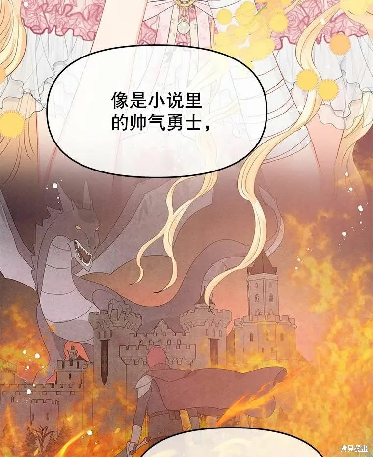 第45话 第45页