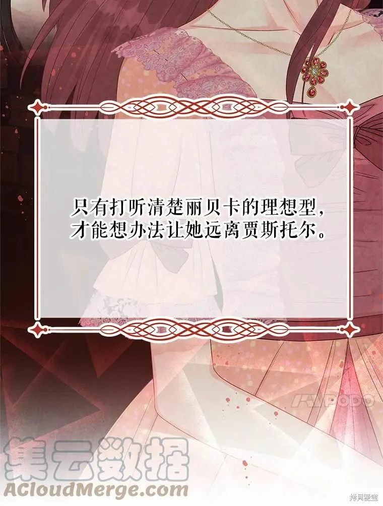 第45话 第49页