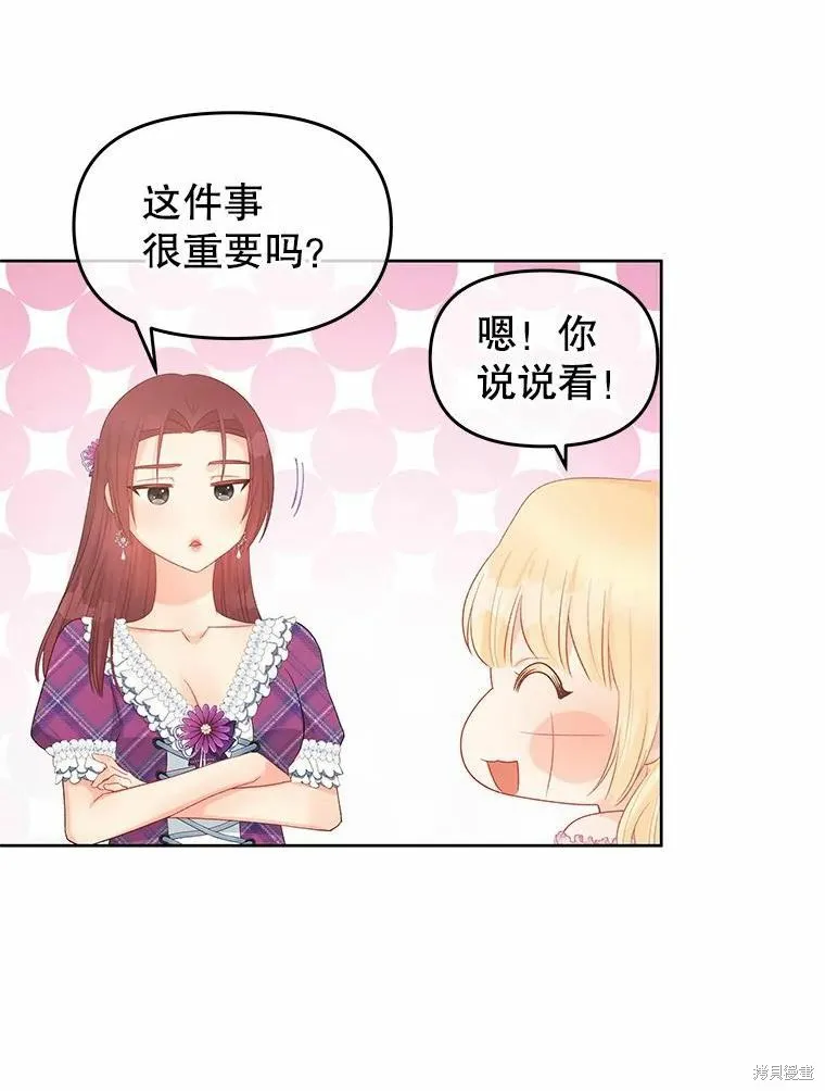第45话 第50页