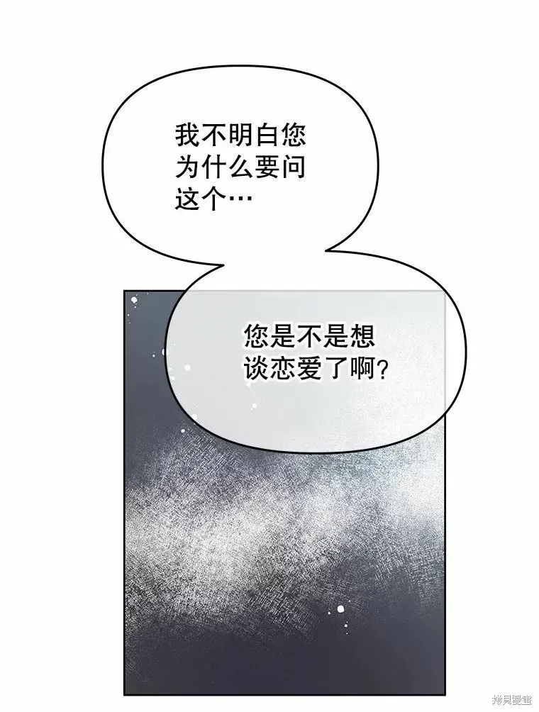 第45话 第51页