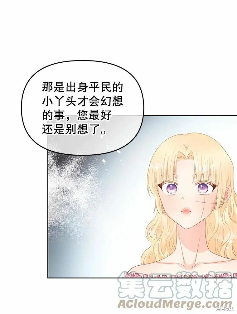 第45话 第52页