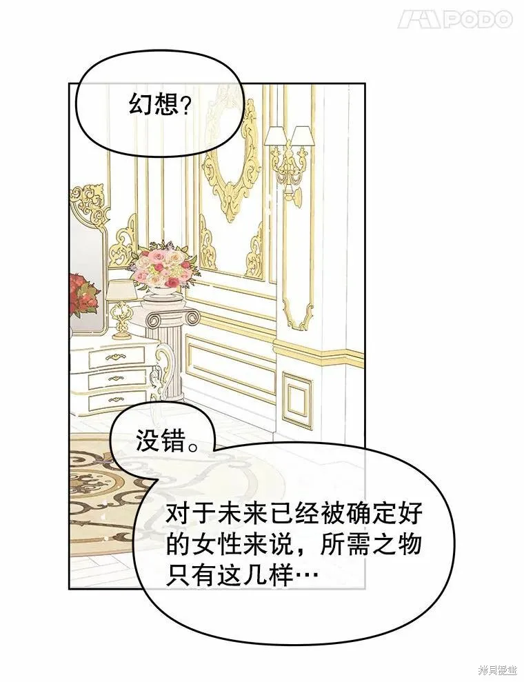 第45话 第53页