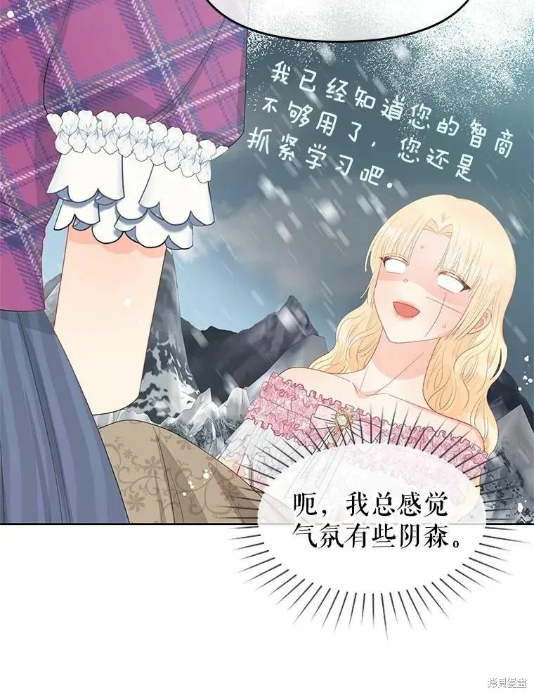 第45话 第57页