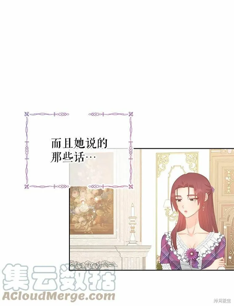 第45话 第58页
