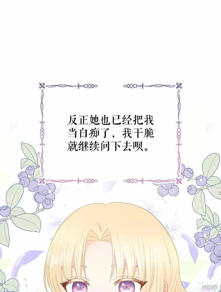 第45话 第60页