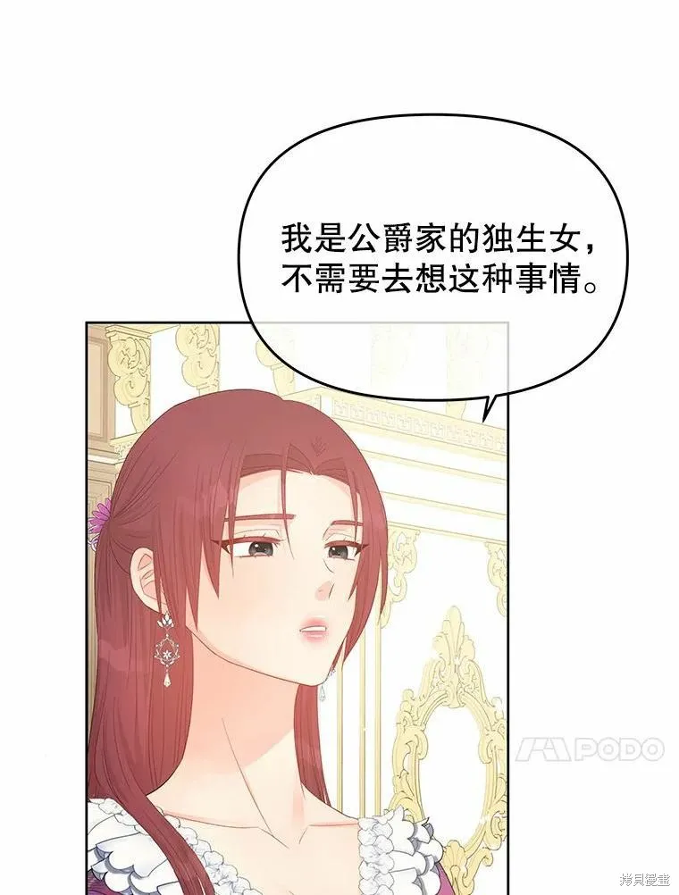 第45话 第62页