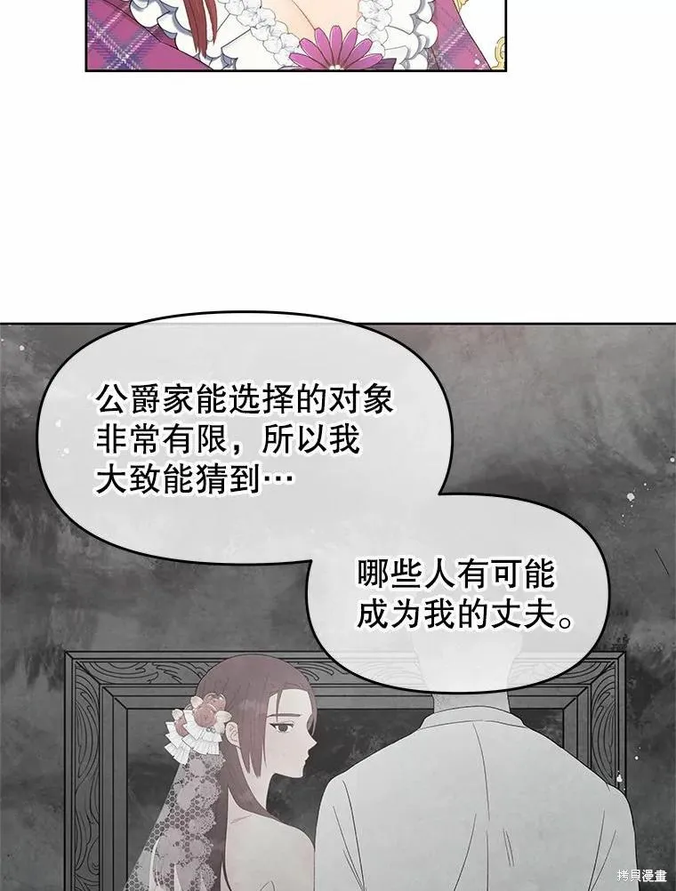 第45话 第63页