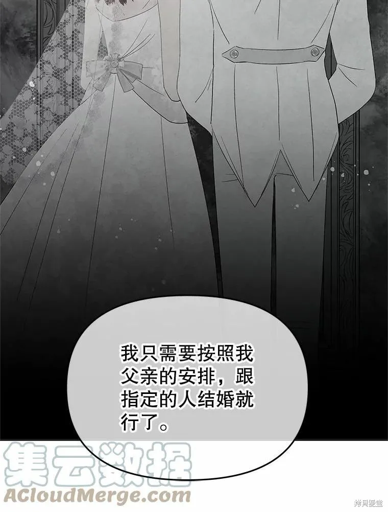 第45话 第64页