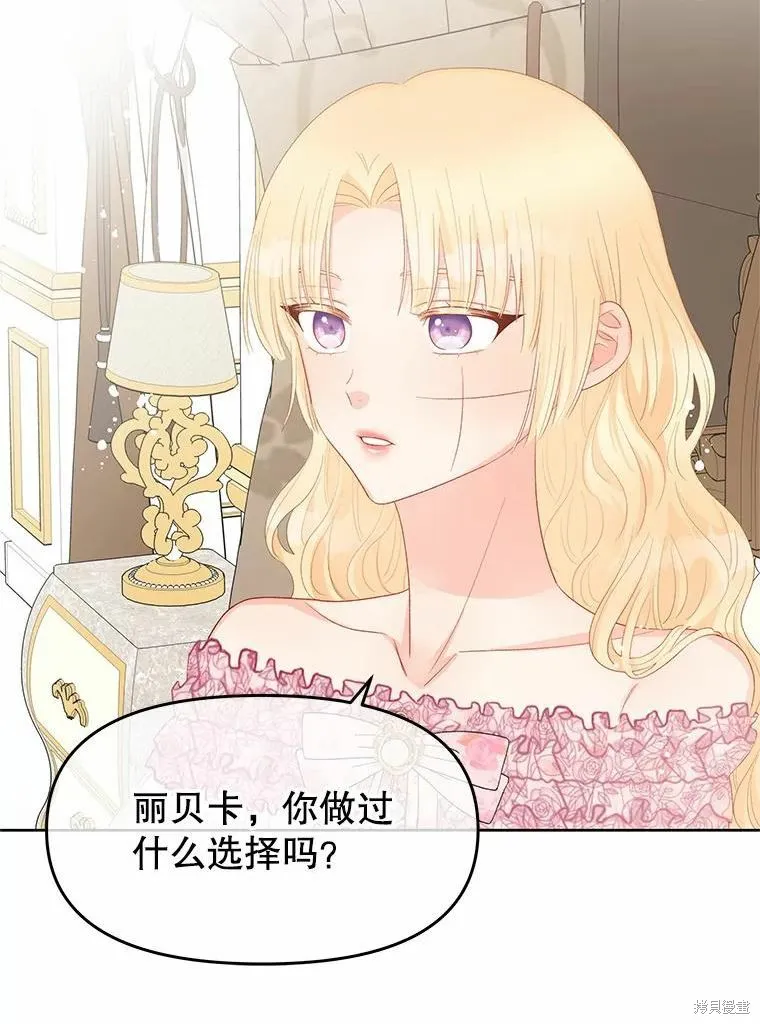 第45话 第77页