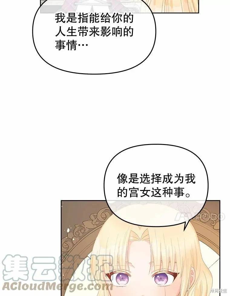 第45话 第79页