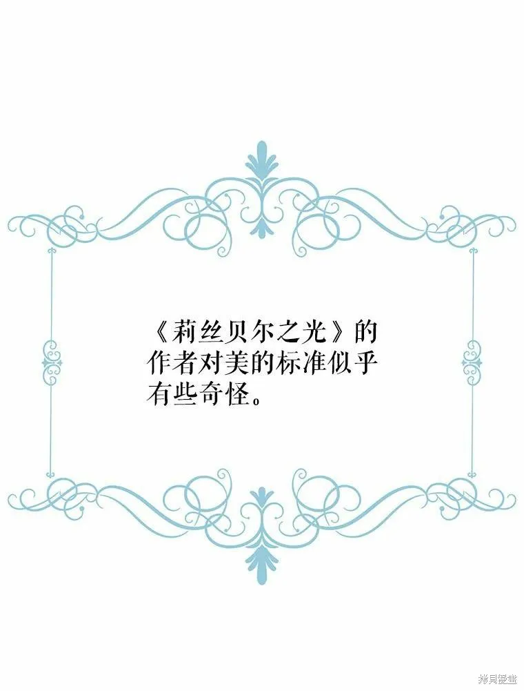 第46话 第74页