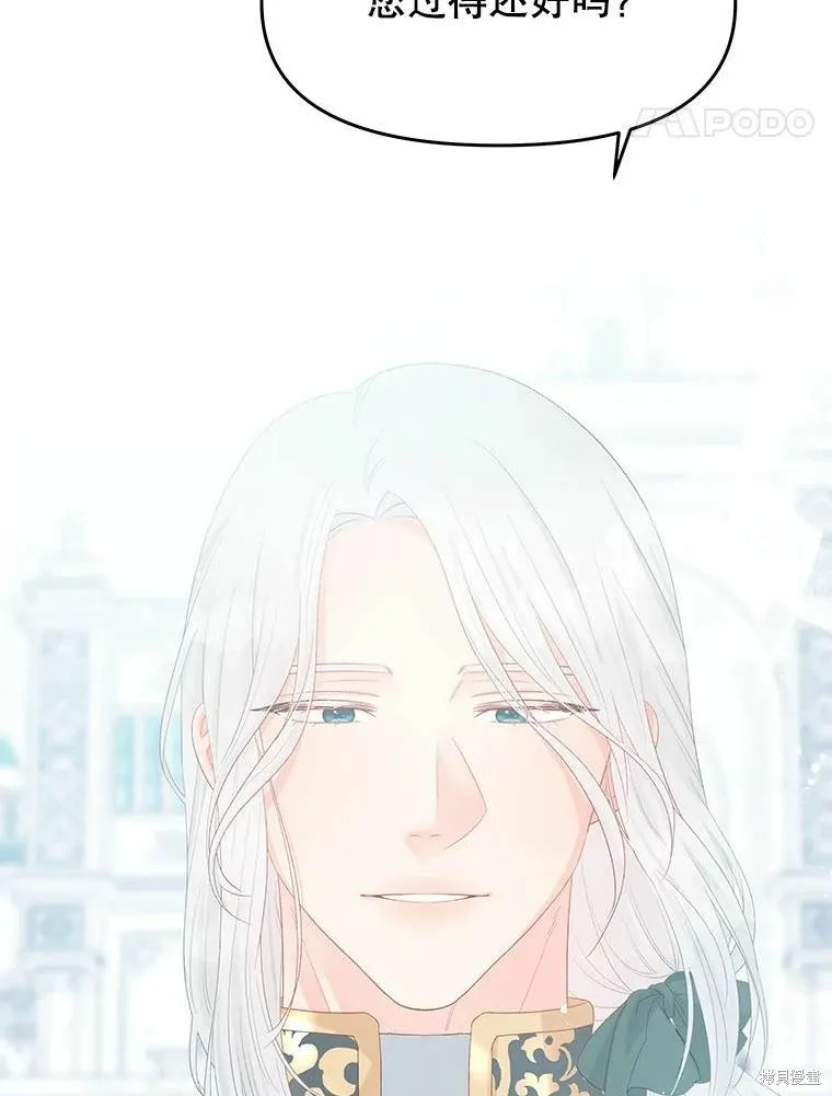 第46话 第77页
